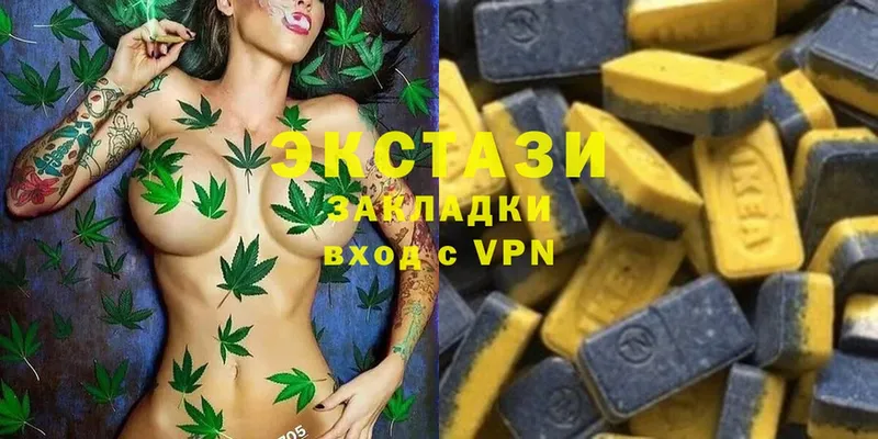 ЭКСТАЗИ Philipp Plein  продажа наркотиков  Новоульяновск 